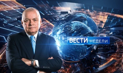 Почему Дмитрий Киселёв неожиданно покинул программу «Вести недели»