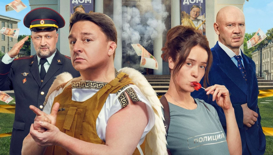 Сериал "Почти настоящий детектив".