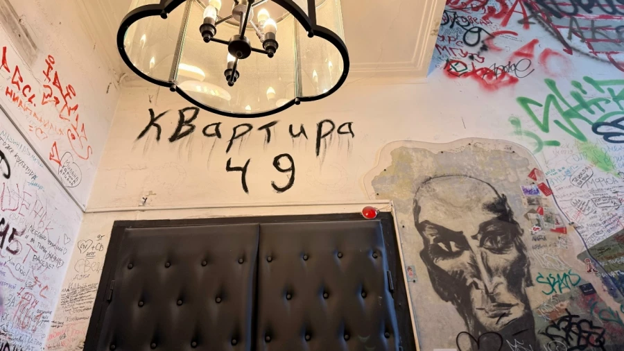 Музей Булгакова