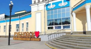 Арт-объект на вокзале в Рубцовске.