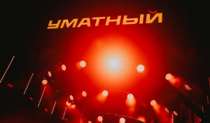 На фестивале «Уматный»