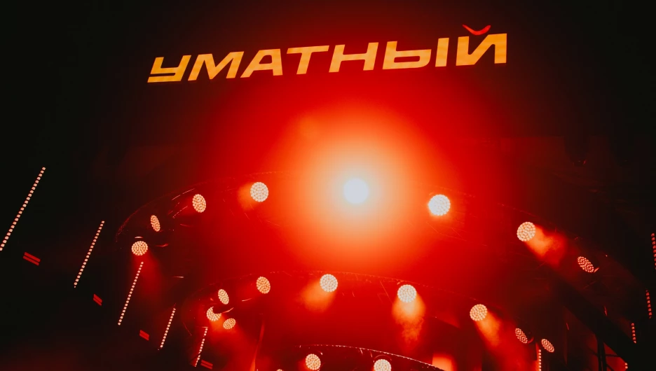 На фестивале «Уматный»