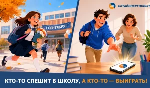 Акция «Зарегистрируйся и выиграй!».