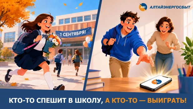 Акция «Зарегистрируйся и выиграй!».
