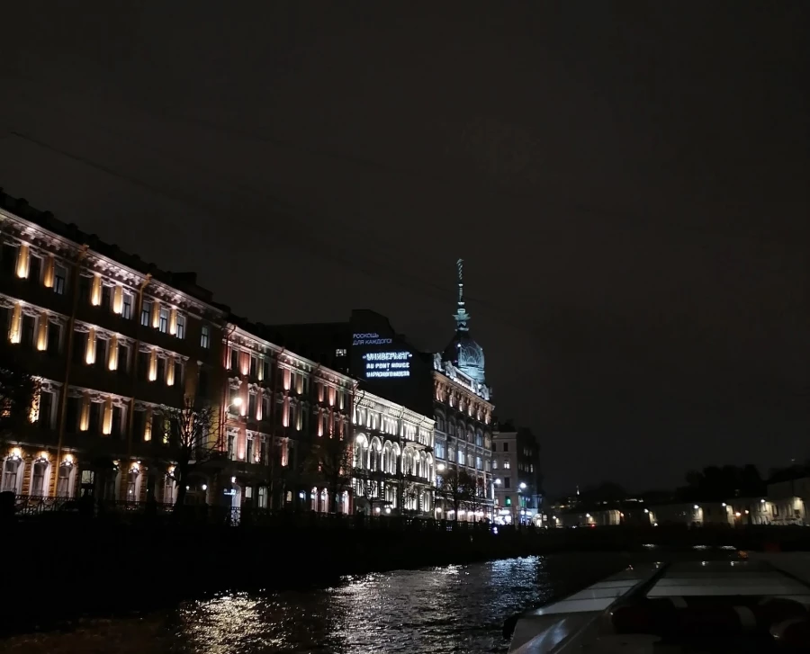 Ночная прогулка по каналам, Санкт-Петербург.