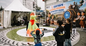 Традиционный семейный праздник АШК для детей сотрудников «Машина времени. Путешествие в знания». 