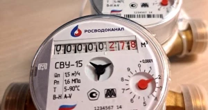 Приборы учета расхода воды.