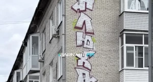 В центре Барнаула вандалы испортили фасад исторического здания