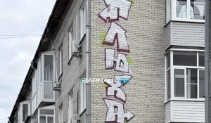 В центре Барнаула вандалы испортили фасад исторического здания