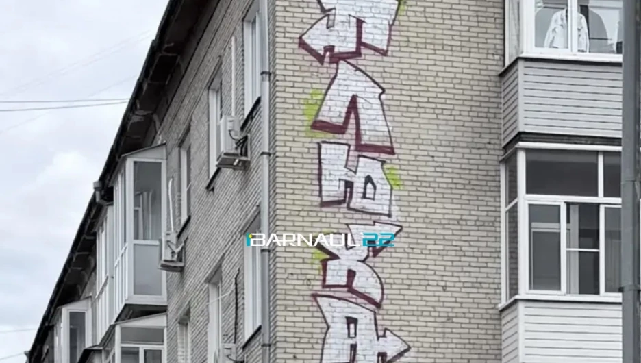 В центре Барнаула вандалы испортили фасад исторического здания