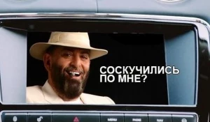 Мемы про 3 сентября.