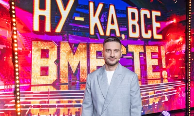  Юбилей Баскова и дебют Гагариной: чем удивит восьмой сезон шоу 