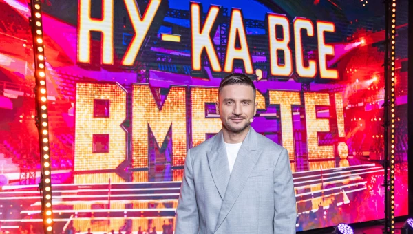 «Ну-ка, все вместе!». Восьмой сезон.