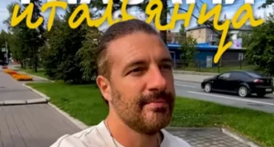 Фредерико Арнальди в Барнауле.