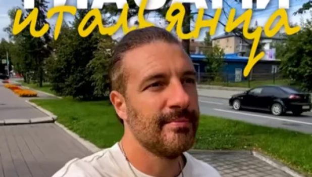 Фредерико Арнальди в Барнауле.