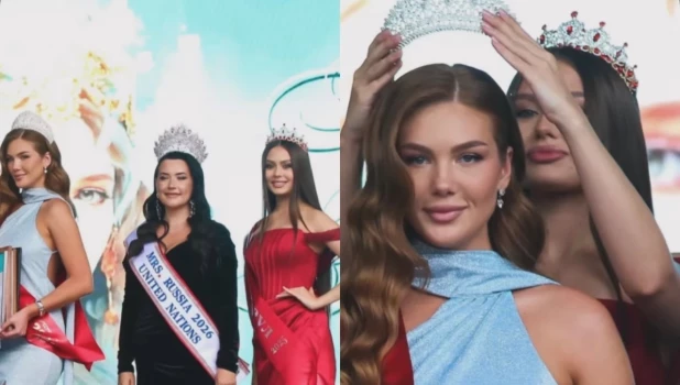 Валерия Ведянина на конкурсе «Мисс Барнаул».