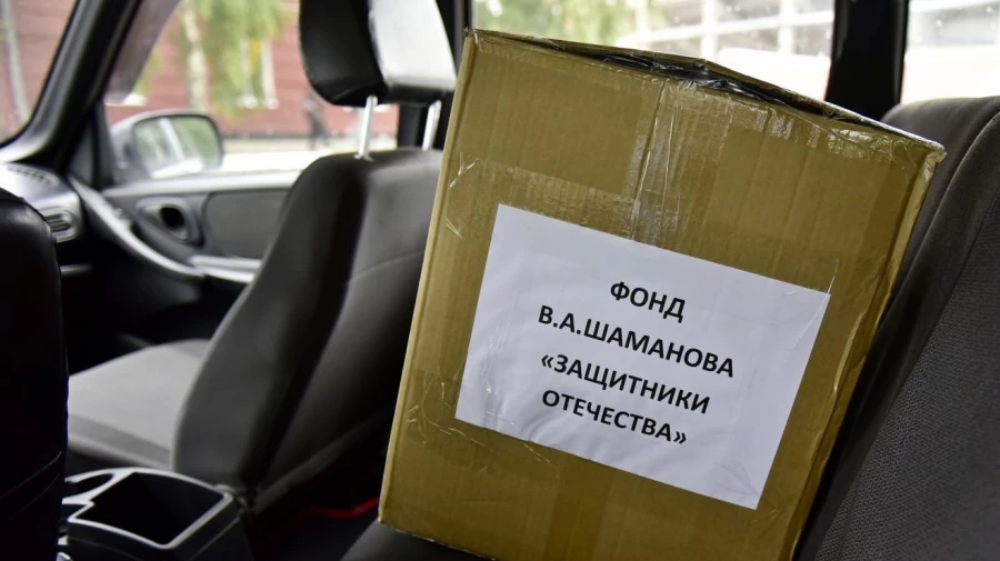 Отправка партии транспортных средств в зону проведения СВО и для населения новых российских регионов.