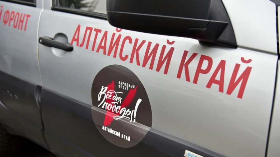 Отправка партии транспортных средств в зону проведения СВО и для населения новых российских регионов.
