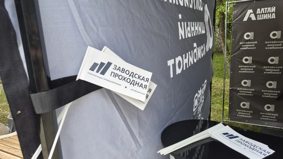 Фестиваль «Заводская проходная» в День города Барнаула. 5 сентября 2026 года.