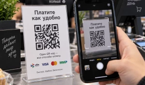 QR-код