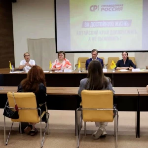 Пресс-конференция партии «Справедливая Россия».