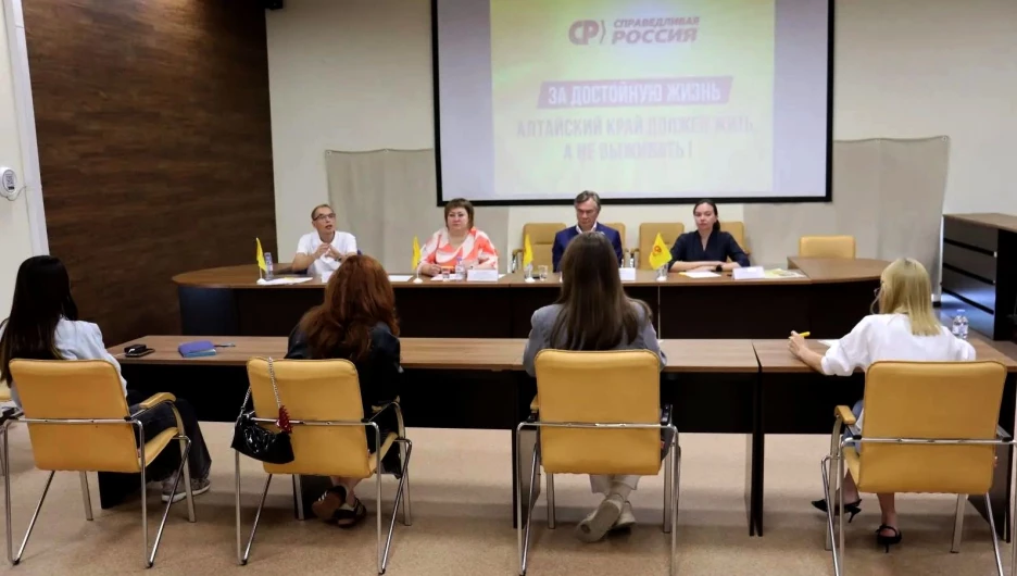 Пресс-конференция партии «Справедливая Россия».