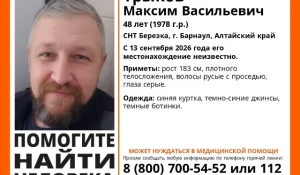 В Барнауле разыскивают мужчину