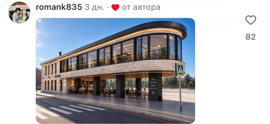 Комментарии к посту Евгения Куракова о кафе в диспетчерской.