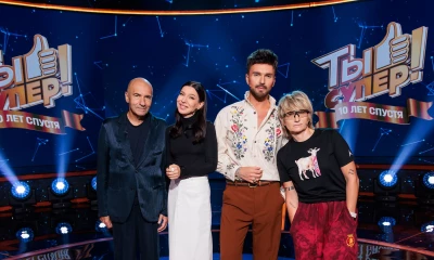 Фоторепортаж второго выпуска шоу «Ты супер!»