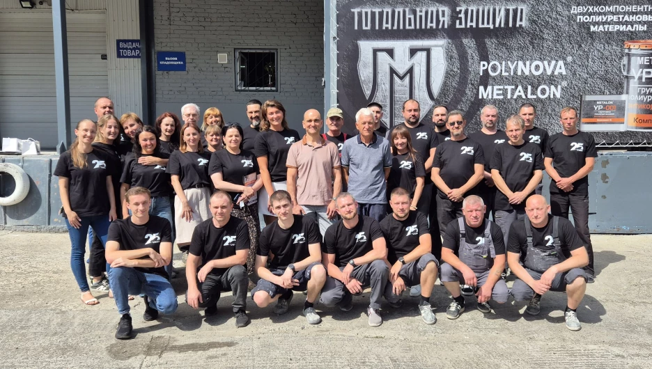 Коллектив завода отделочных материалов «НОВА».