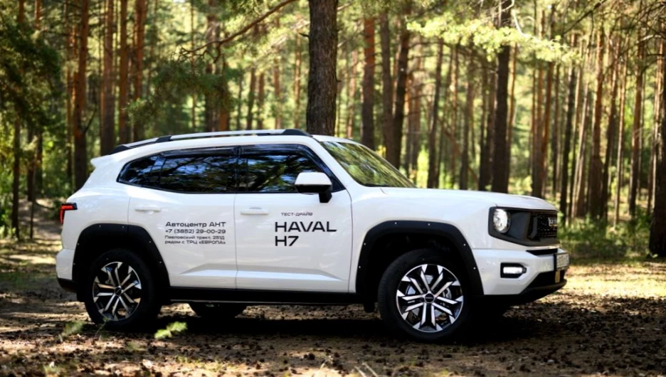 Обновленный кроссовер Haval H7.