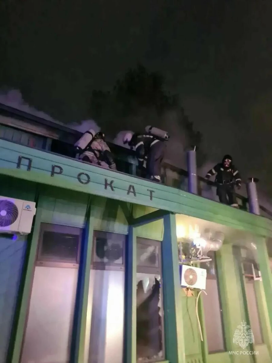 Пожар в «Изумрудном»