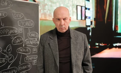 Легендарная 