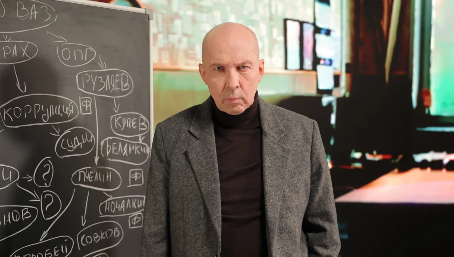 «Криминальная Россия. Самые громкие преступления».