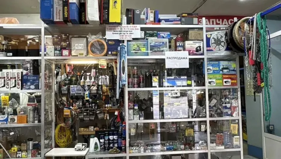 В Барнауле продают магазин автозапчастей