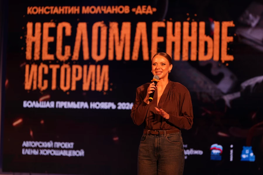 Презентация второй серии документального проекта «Несломленные. Истории» в Алтайском крае.