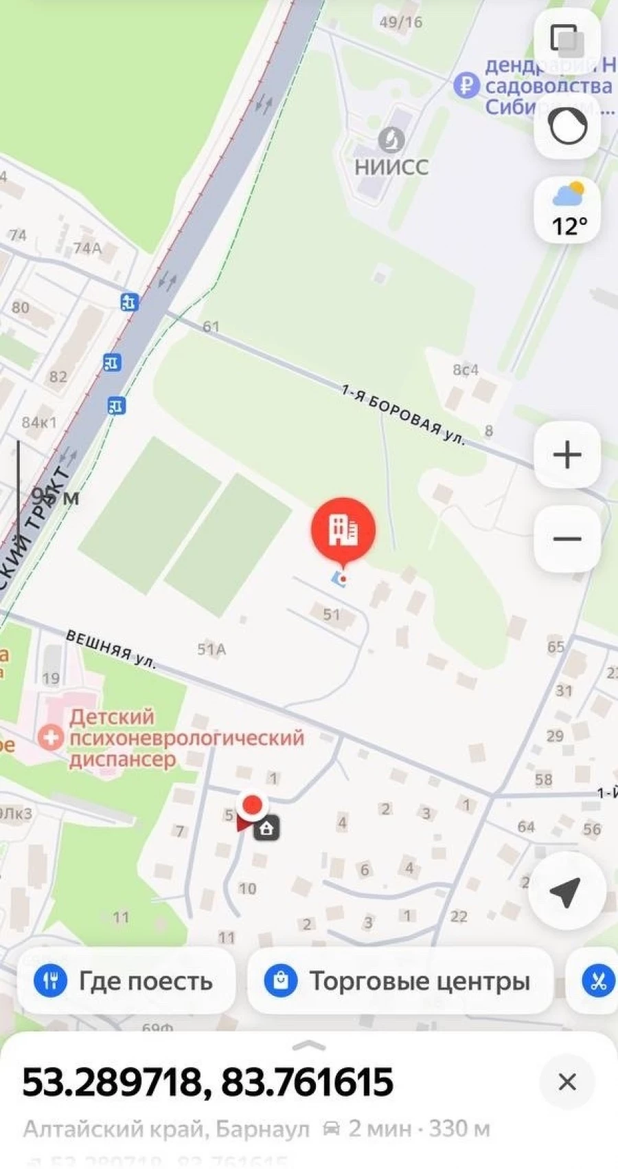 Пожар на территории ФК «Динамо»