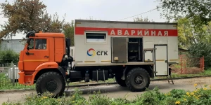 Аварийная машина СГК.
