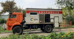 Аварийная машина СГК.