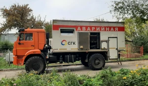 Аварийная машина СГК.