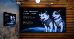 Центр детских открытий «Космос рядом» создадут на базе Алтайского государственного мемориального музея Германа Титова в Полковниково.