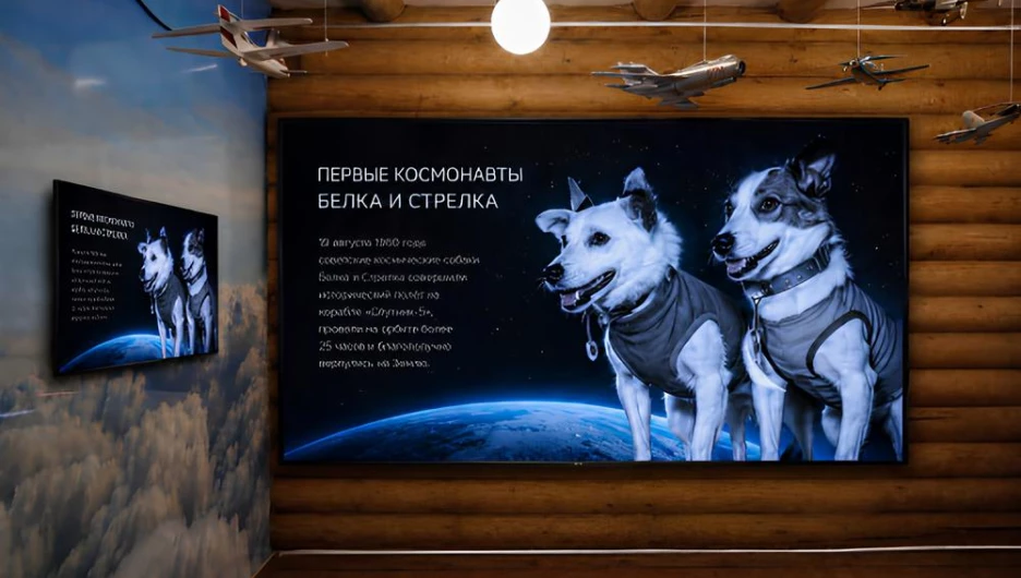 Центр детских открытий «Космос рядом» создадут на базе Алтайского государственного мемориального музея Германа Титова в Полковниково.