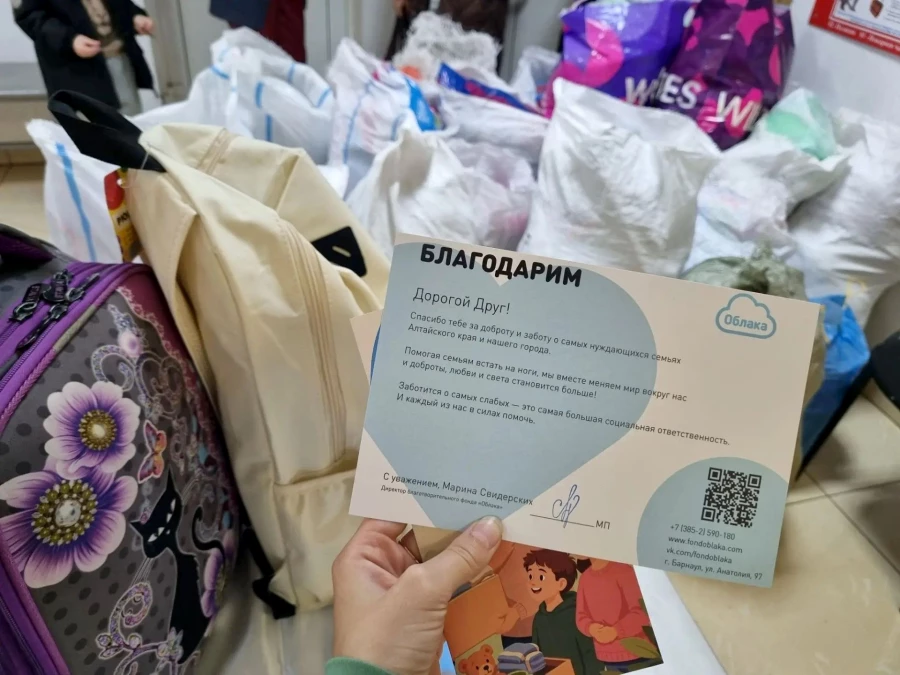 В Барнауле прошла благотворительная акция по сбору вещей для нуждающихся семей Алтайского края.