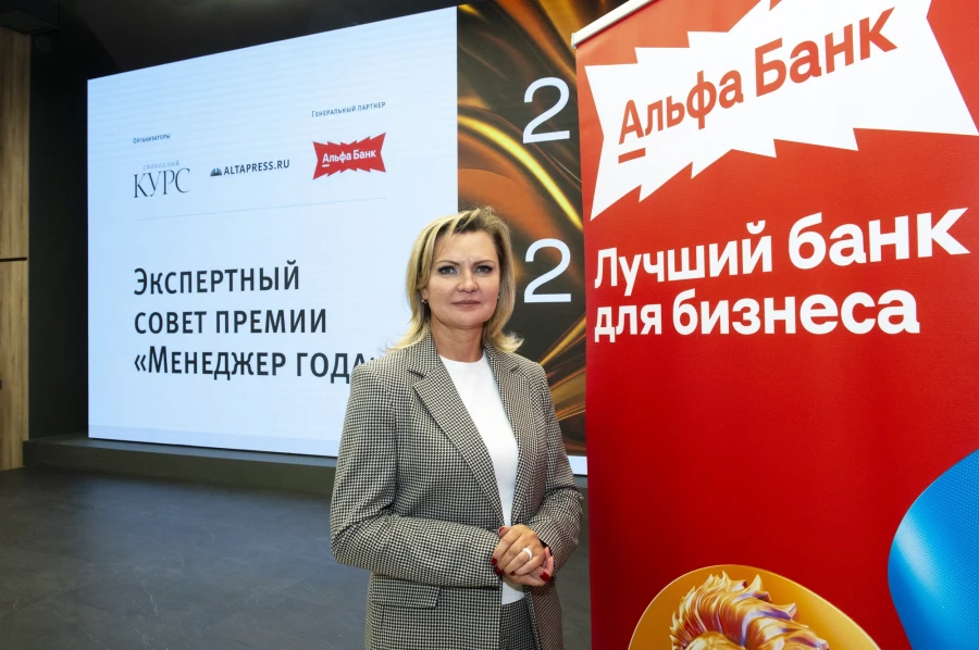 Экспертный совет премии «Менеджер года-2026» по туризму и курортно-оздоровительной сфере.