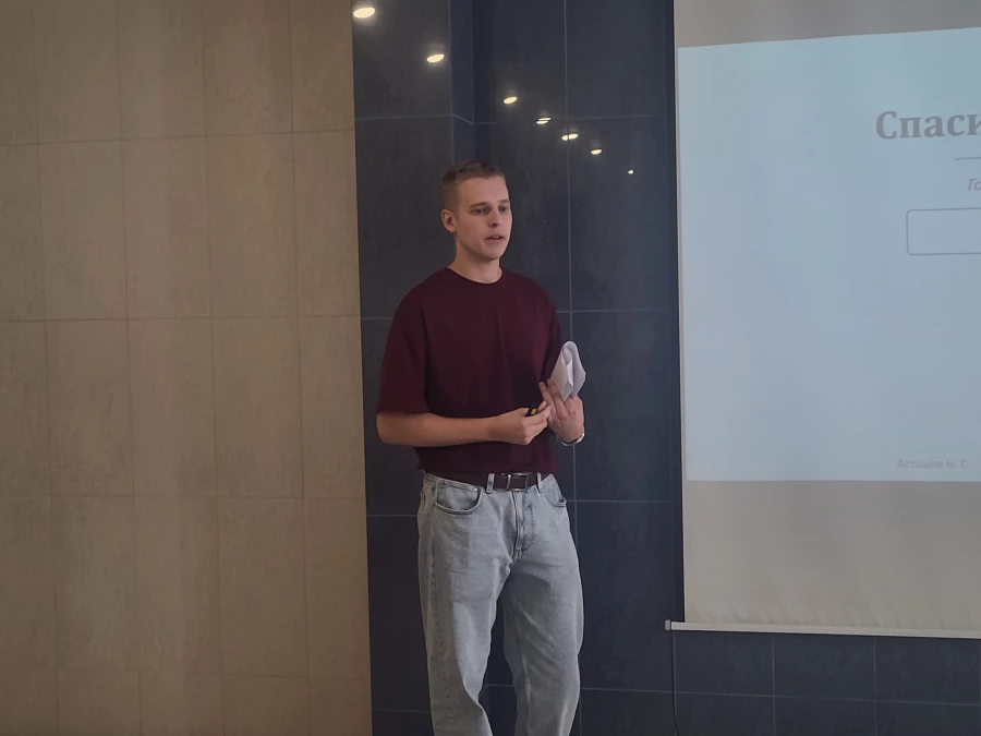 Никита Асташев (АлтГУ) на очном этапе краевого конкурса «Лучшие проекты информатизации на Алтае имени В. И. Берегового»
