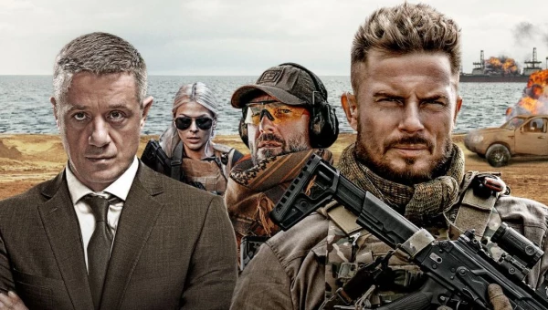 Сериал 