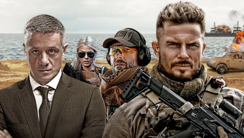 Сериал "Пираты XXI века".