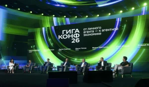 Технологическая конференция от Сбера, посвященная прикладному использованию генеративного искусственного интеллекта, передовым инженерным практикам и разработке программного обеспечения