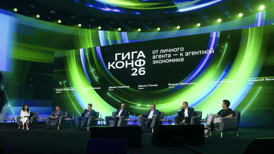 Технологическая конференция от Сбера, посвященная прикладному использованию генеративного искусственного интеллекта, передовым инженерным практикам и разработке программного обеспечения