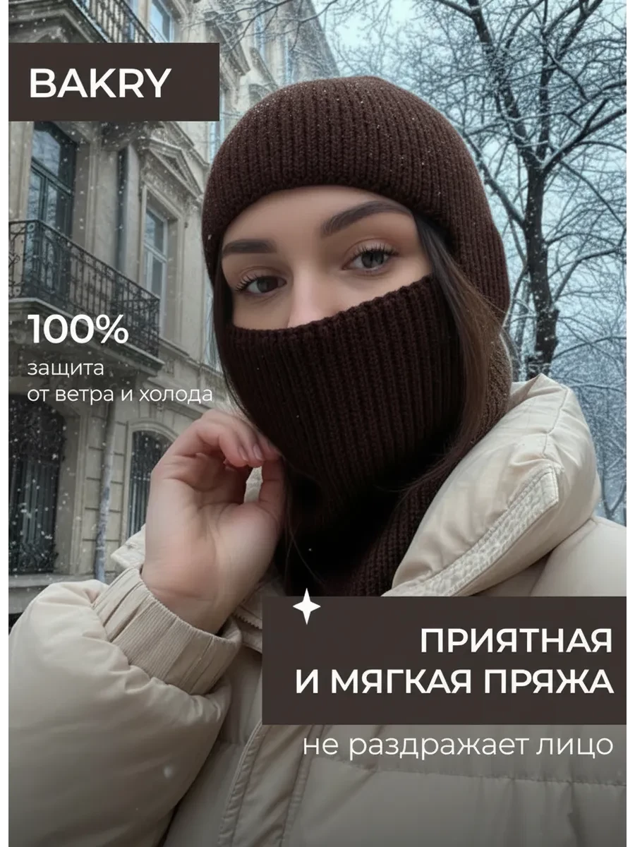Модные женские шапки на осень 2026